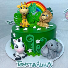 Африканцы). Премиум