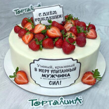 Крем и клубника