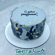 Агат с золотом