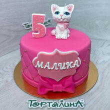 Котеночек. Премиум