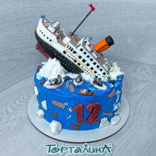 Титаник. Премиум