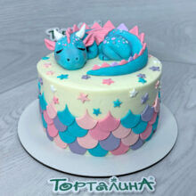 Милый дракончик. Премиум