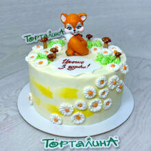 Рыжая лисичка