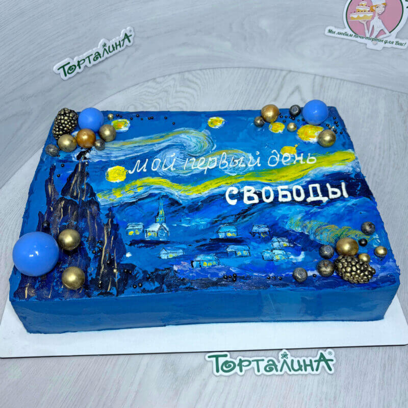 торт праздничный покрытый шоколадом украшенный рисунком художника
