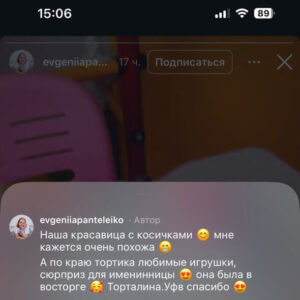 отзыв 07.02.2026
