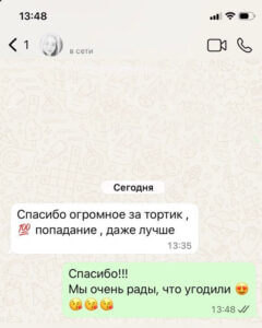 отзыв клиента 31.03.2026