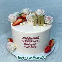 Розочки и клубника для мамы. Премиум