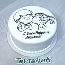 Поцелуй. Премиум