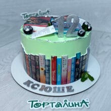 Любимые книги. Премиум