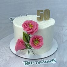Тепло-розовые цветы. Премиум