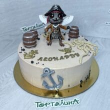 Капитан - пират). Премиум