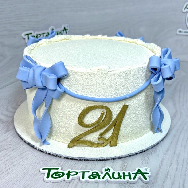 торт подарок с голубыми бантиками на 21 год