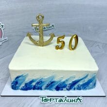 50 лет!