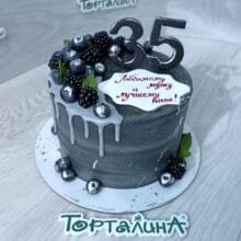 В самом расцвете сил!