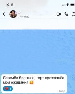 отзыв клиента 14.08.2026