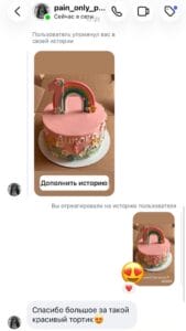 отзыв клиента 15.08.2026