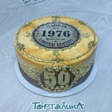 Ограниченная партия!